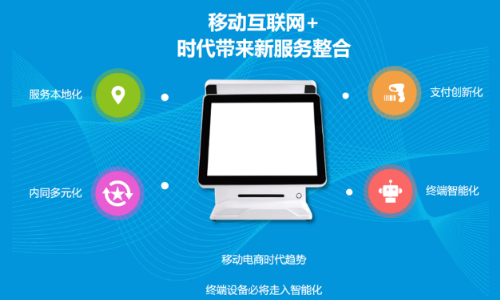 米美新零售打造案例